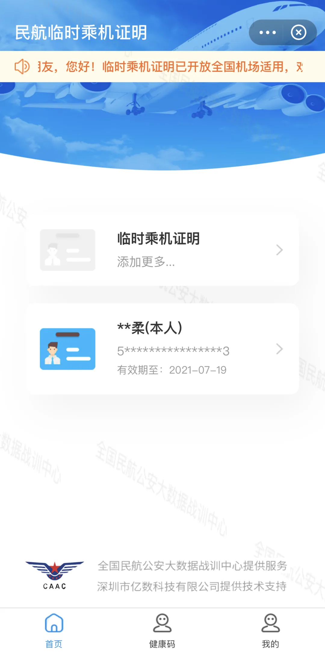 圖片10.png
