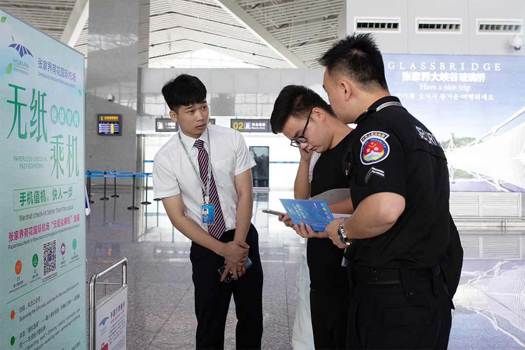 我與張家界機場的三次邂逅