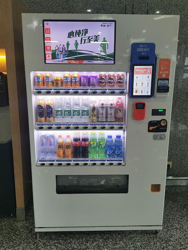 自動(dòng)售貨機(jī)
